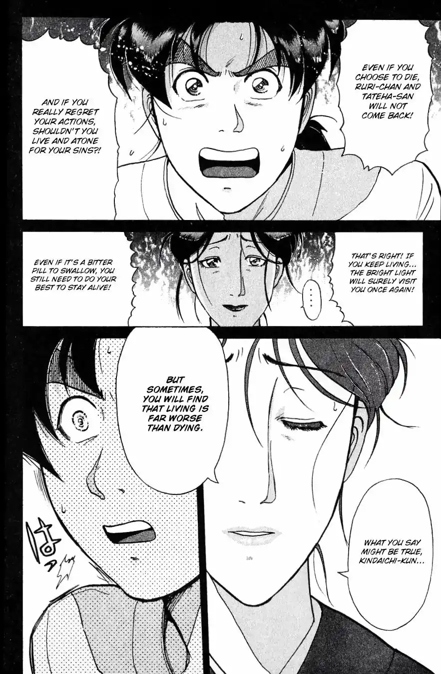 Kindaichi Shounen no Jikenbo Chapter 184 5